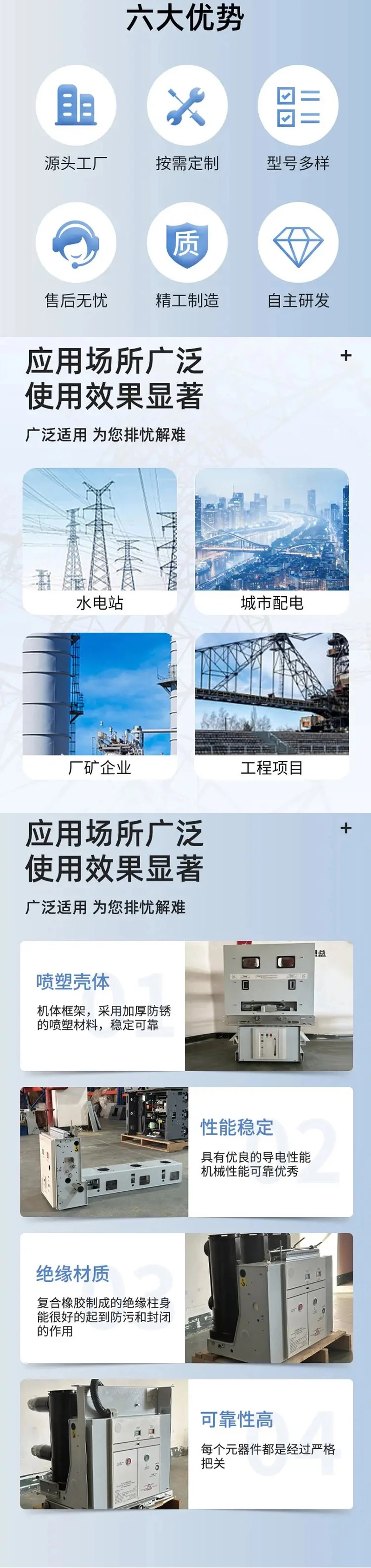 Permanent Magnet Mechanism