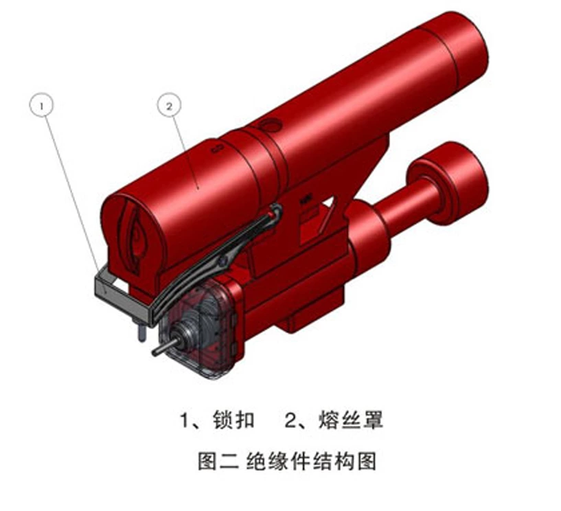 Center-mounted High-Voltage Switch QHD(C)-12R