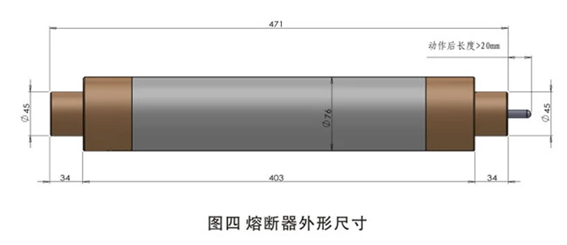 Center-mounted High-Voltage Switch QHD(C)-12R
