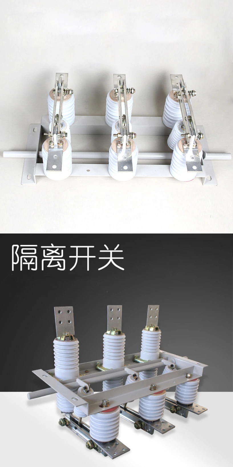 Lower Isolation GN19-12